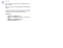 Tablet Screenshot of hotel.hoseo.or.kr